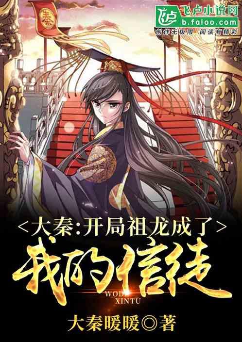 别瞧不起范进中举，你要是知道他最后混得有多好，你也得乐疯了